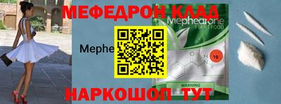 кокаин премиум Севастополь