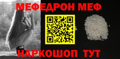 кокаин премиум Севастополь