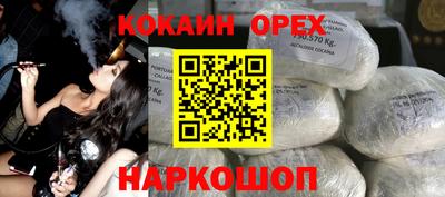 скорость mdpv Северобайкальск