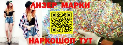 кокаин премиум Севастополь