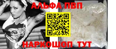 кокаин премиум Севастополь