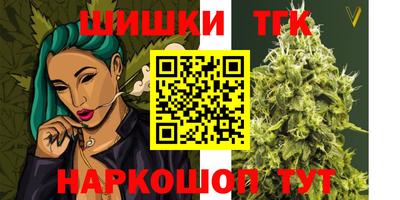кокаин премиум Севастополь