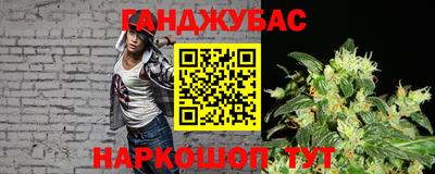 каннабис Свободный
