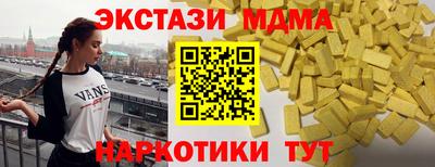 скорость mdpv Северобайкальск