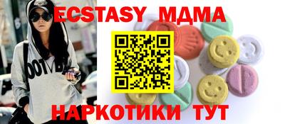 скорость mdpv Северобайкальск