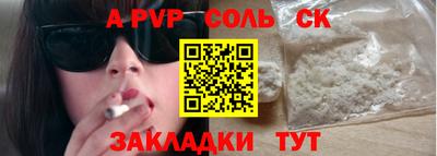 кокаин премиум Севастополь