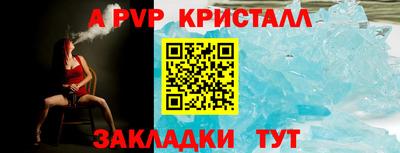 скорость mdpv Северобайкальск