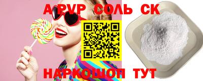 кокаин премиум Севастополь