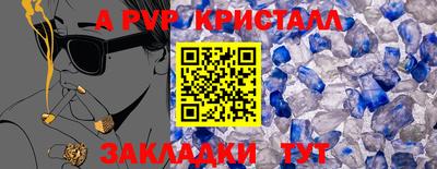 скорость mdpv Северобайкальск