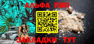 кокаин премиум Севастополь