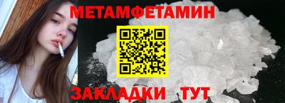 кокаин премиум Севастополь