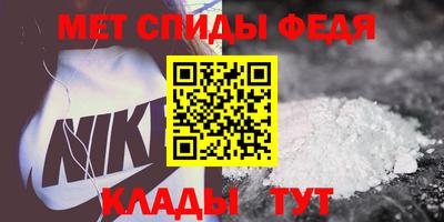скорость mdpv Северобайкальск