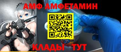 кокаин премиум Севастополь