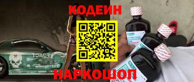 кокаин премиум Севастополь