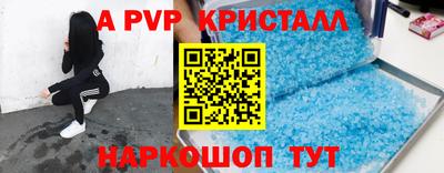 скорость mdpv Северобайкальск