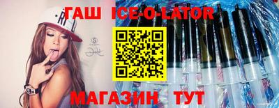 кокаин премиум Севастополь