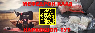кокаин премиум Севастополь