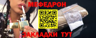 кокаин премиум Севастополь