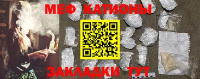 кокаин премиум Севастополь