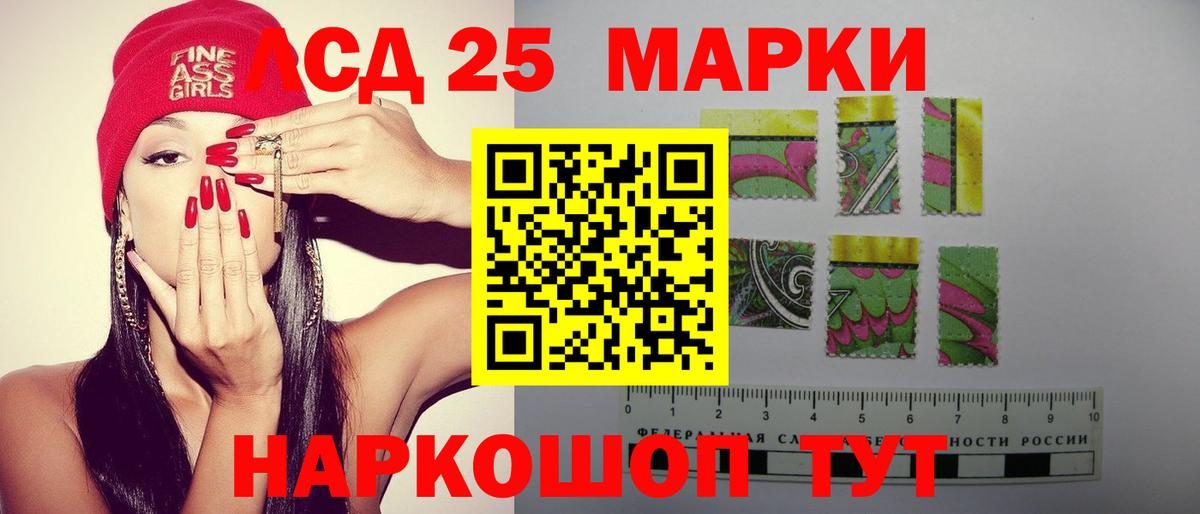 ЛСД экстази кислота Новодвинск