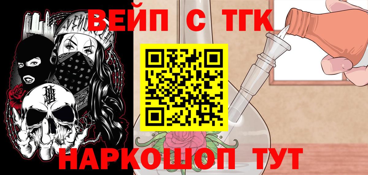Дистиллят ТГК Wax Новодвинск